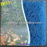 Durable koi pond filter mat